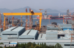 Daewoo Shipbuilding enters new chapter as Hanwha Ocean  