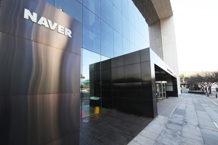 Naver's　headquarters　building