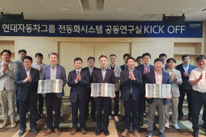 Hyundai, Kia team up with 11 universities for vehicle electrification