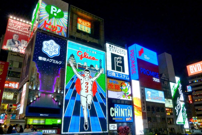 Dotonbori area in Osaka, Japan