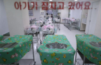 S.Korea's total fertility rate hits 0.81 in Q1