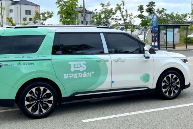 Kakao Mobility uses self-driving vehicles to transport cargo