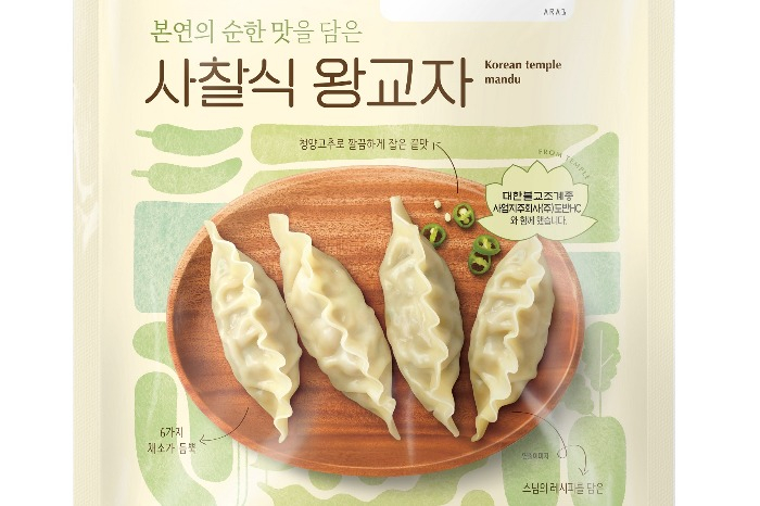 CJ　CheilJedang　releases　Buddhist　temple-style　vegan　dumplings