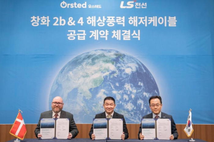 LS　Cable　wins　2　mn　contract　to　supply　submarine　cables　to　Taiwan