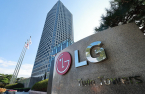 LG Electronics blocks access to generative AI in company 