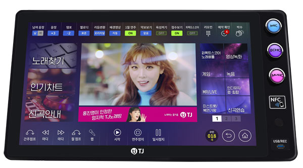 TJ Media's karaoke system (Courtesy of TJ Media)