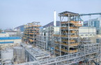 LG Chem breaks ground on 4th cathode material plant in S.Korea