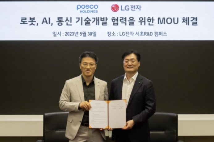 POSCO,　LG　Electronics　to　jointly　build　smart　factory