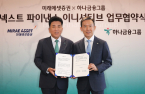 S.Korea's Mirae Asset, Hana Financial Group form security token tie-up
