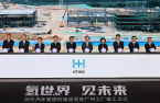 Hyundai Motor builds hydrogen fuel cell factory in China