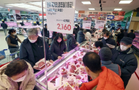 Korea inflation at 19-mth low; casts doubts over rate hike