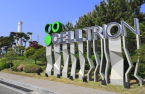 Celltrion’s Remsima SC praised in Europe as preferred biosimilar