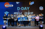  Bredis Healthcare, Tilda win June D.Day, Korea’s oldest startup pitch race