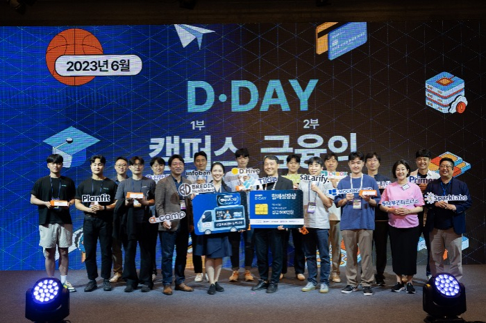 June　D.Day　winners　and　finalists　pose　for　a　photo　on　June　2.　Bredis　Healthcare　CEO　Kim　Jina　(left　from　center　on　the　front　row)　holds　an　award　poster. 