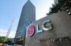 LG, FuriosaAI to jointly develop next-generation AI chip 