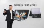 Samsung to showcase new Galaxy foldables in Seoul in July