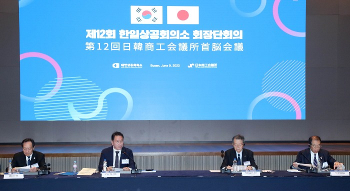 KCCI　Chairman　Chey　Tae-won　(at　center　left)　and　JCCI　Chairman　Ken　Kobayashi　(at　center　right)　at　the　12th　KCCI-JCCI　chair　meeting　on　June　9,　2023　(Courtesy　of　KCCI)