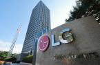 LG Group to launch global strategy center in July