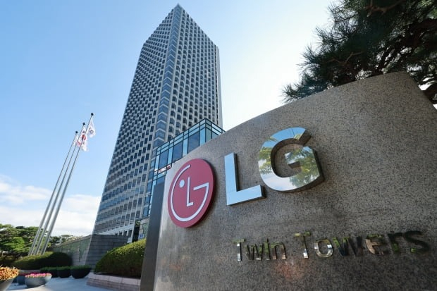 LG　Group　to　launch　global　strategy　center　in　July