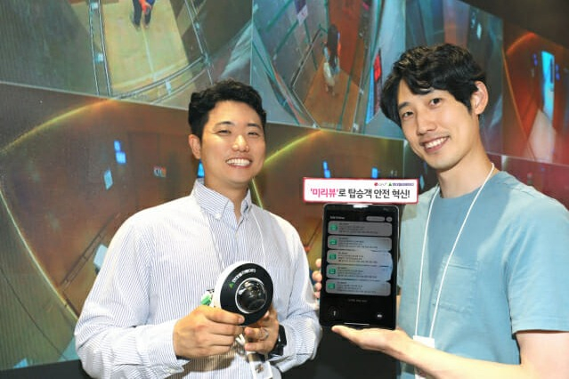 LG　Uplus,　Hyundai　Elevator　to　launch　AI-based　management　service