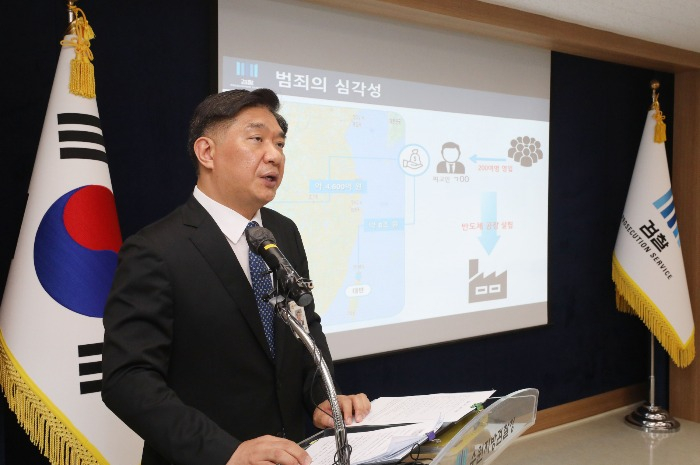 Park　Jin-sung,　a　senior　prosecutor　of　the　Public　Prosecutors　Office　in　Suwon,　speaks　at　a　media　briefing　on　June　12