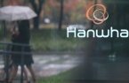 S.Korea’s Hanwha Securities to acquire Ciptadana in Indonesia