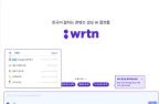 Generative AI startup Wrtn attracts nearly $12 mn in investment
