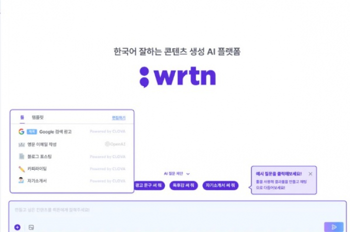 Generative　AI　startup　Wrtn　attracts　nearly　　mn　in　investment