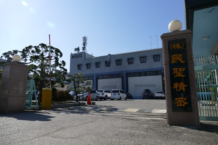 Min Sung Precision headquarters and factory in South Korea ( Courtesy of Min Sung)