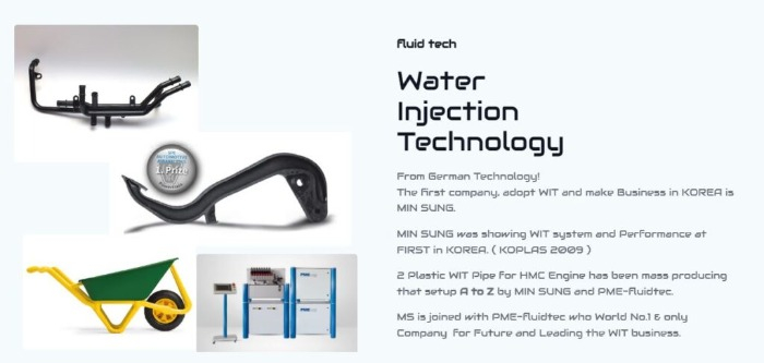 Water Injection Technology by Min Sung (Courtesy of Min Sung)