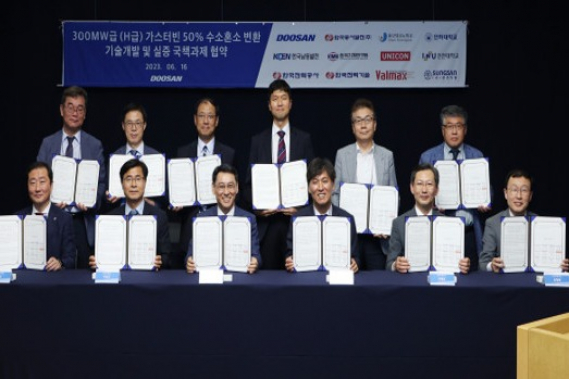Doosan to start demonstration of high-efficiency hydrogen turbine