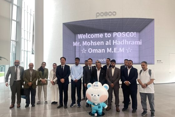 Omani　delegation　visits　POSCO's　Pohang　plant　in　May　2023　to　discuss　green　hydrogen　production　(Courtesy　of　Korea　Environmental　Industry　&　Technology　Institute)