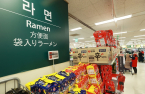 S.Korea urges ramen makers to cut prices to ease inflation