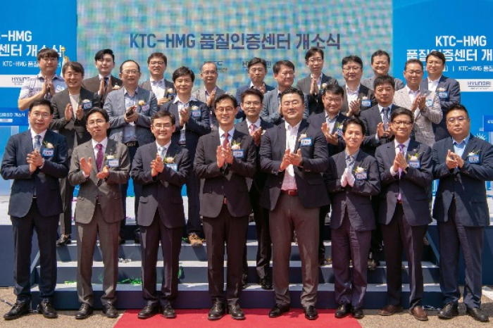 Hyundai,　KTC　jointly　open　EV　charging　quality　assurance　center