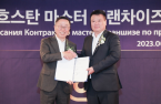 CU marks first entry of S.Korean convenience store into Kazakhstan