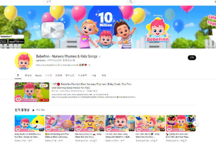Pinkfong’s Bebefinn surpasses 10 million subscribers in 14 months