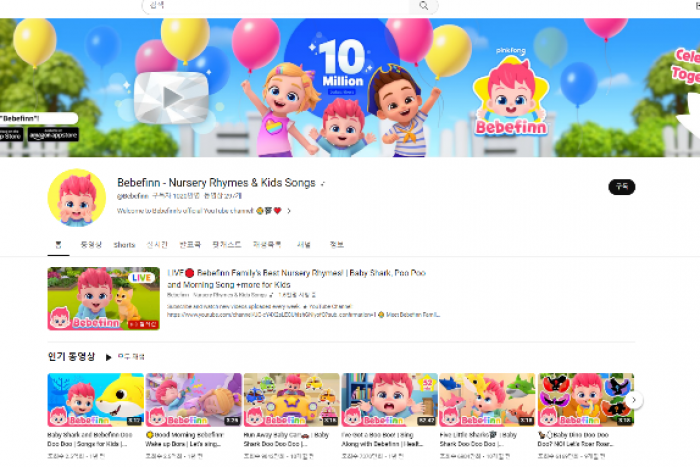 Pinkfong’s　Bebefinn　surpasses　10　million　subscribers　in　14　months