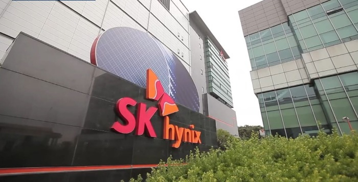 SK　Hynix's　headquarters 