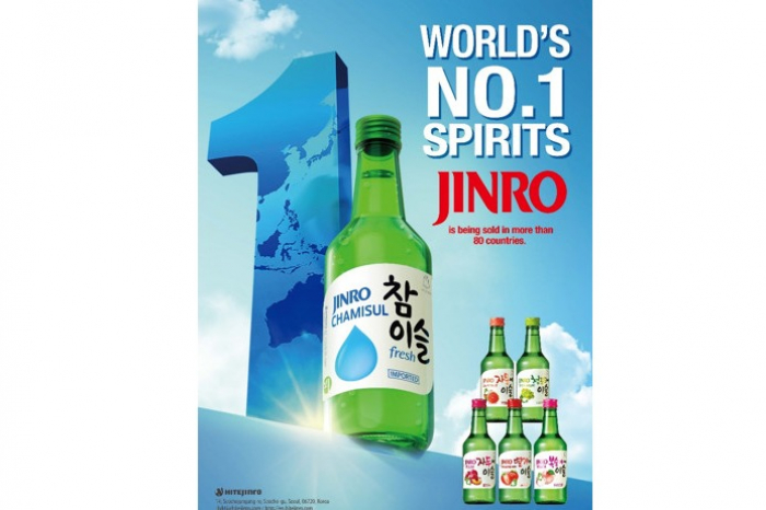 HiteJinro　tops　global　distilled　liquor　sales　for　22nd　consecutive　year　