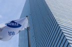 Samsung Electronics holds biannual global strategy meeting