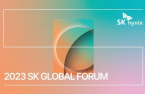 SK Group to host global forum in Silicon Valley