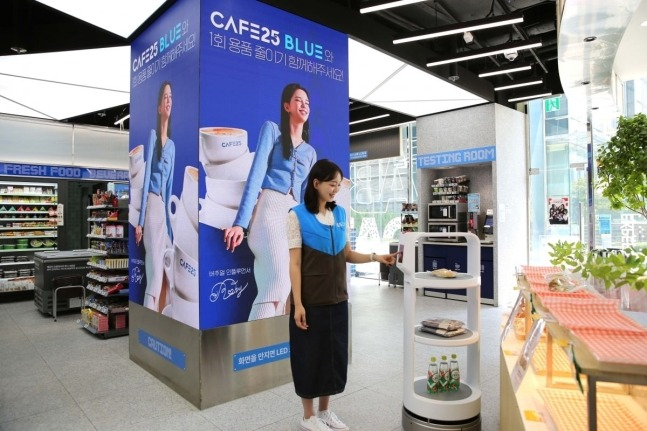 The employee of GS25 tests AI unmanned serving robot Ereon at the GS25 DX Lab store Yeoksam-dong, Seoul (Courtesy of GS Retail)