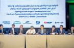 POSCO-led consortium signs 47-yr Oman green hydrogen project