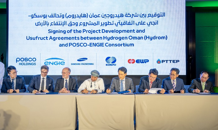 Signing ceremony for the green hydrogen project in Oman on June 21, 2023