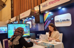 S.Korean content biz event in Indonesia targets SE Asian consumers