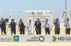 HD KSOE breaks ground on marine engine plant in Saudi Arabia