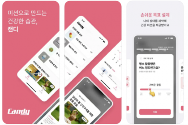 LG Elec, SM to launch home fitness app in July