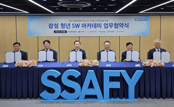 Samsung　and　four　banks　–　Shinhan,　KB　Kookmin,　Hana　and　Woori　–　agree　to　foster　fintech　software　engineers　under　the　SSAFY　program