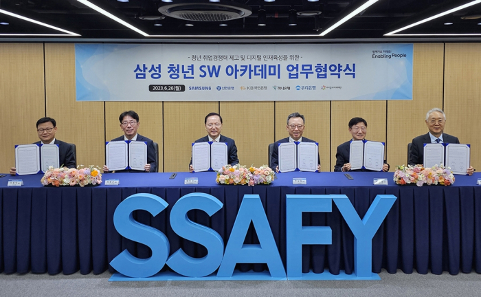 Samsung and four banks – Shinhan, KB Kookmin, Hana and Woori – agree to foster fintech software engineers under the SSAFY program