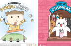 S.Korea's Naver Webtoon to expand IP-based operations